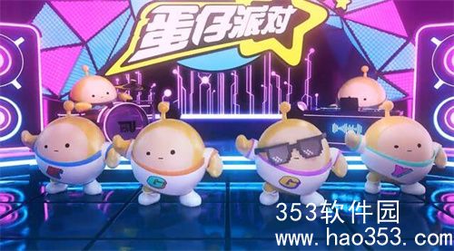 蛋仔派对红小豆兑换码是多少-红小豆兑换码分享