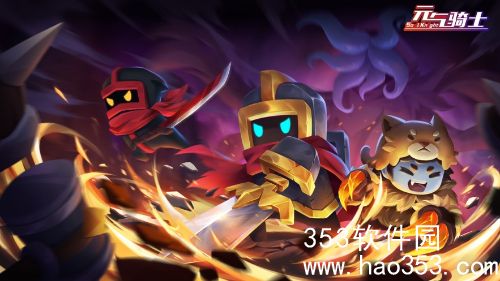 元气骑士寒光月华剑吃什么天赋-寒光月华剑适配天赋介绍